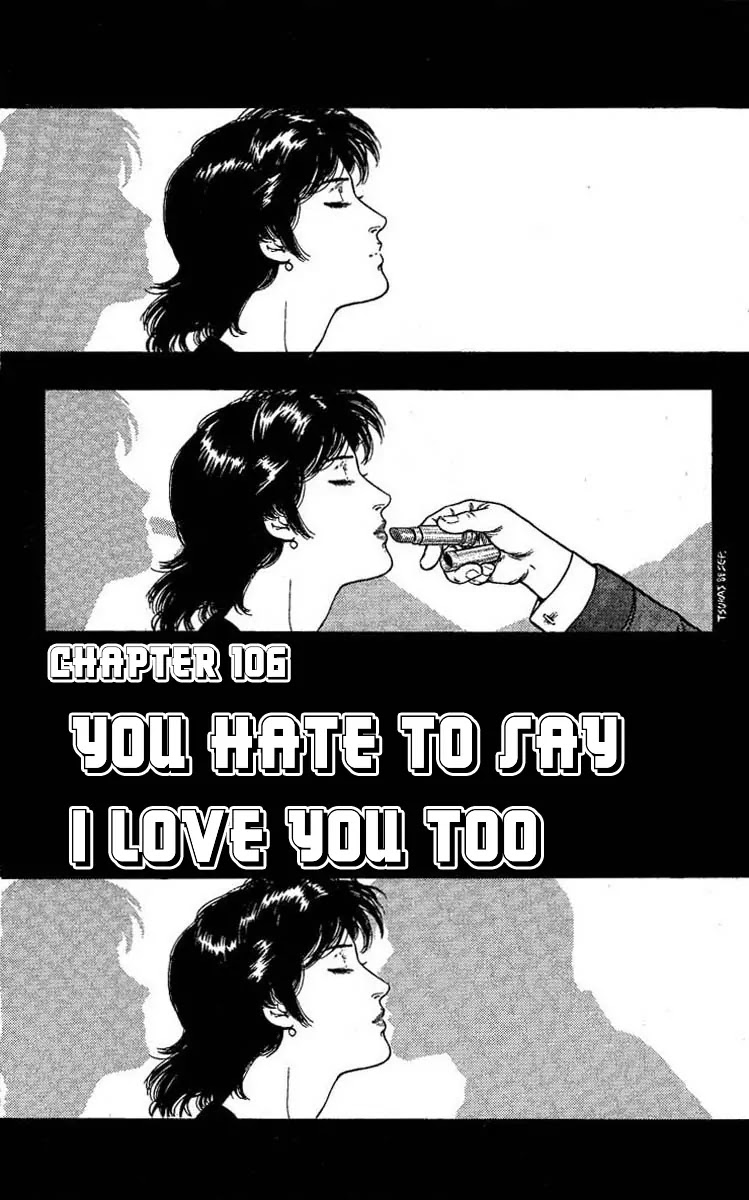 City Hunter Chapter 106 - Page 1