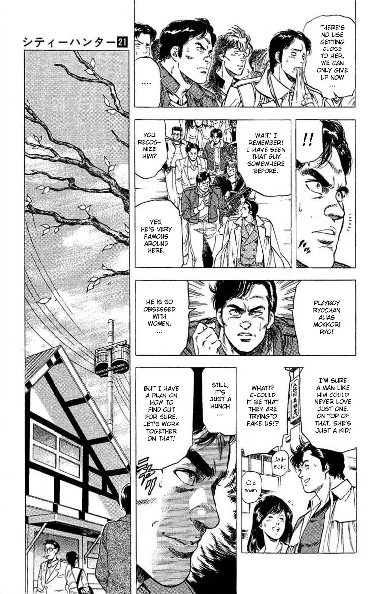 City Hunter Chapter 106 - Page 14