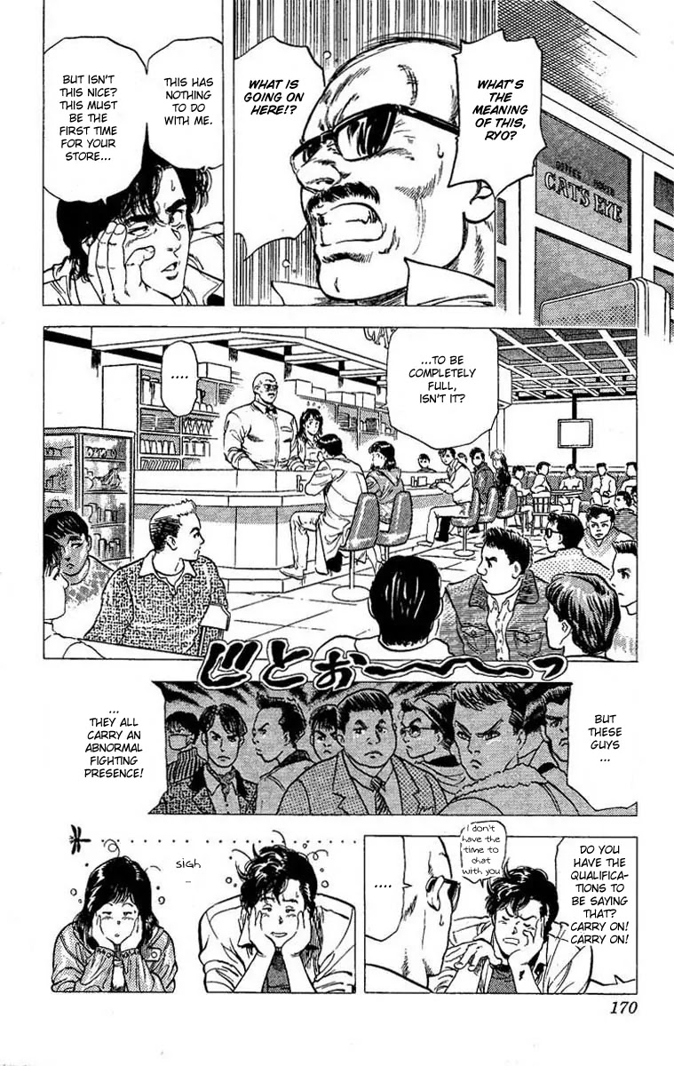 City Hunter Chapter 106 - Page 15
