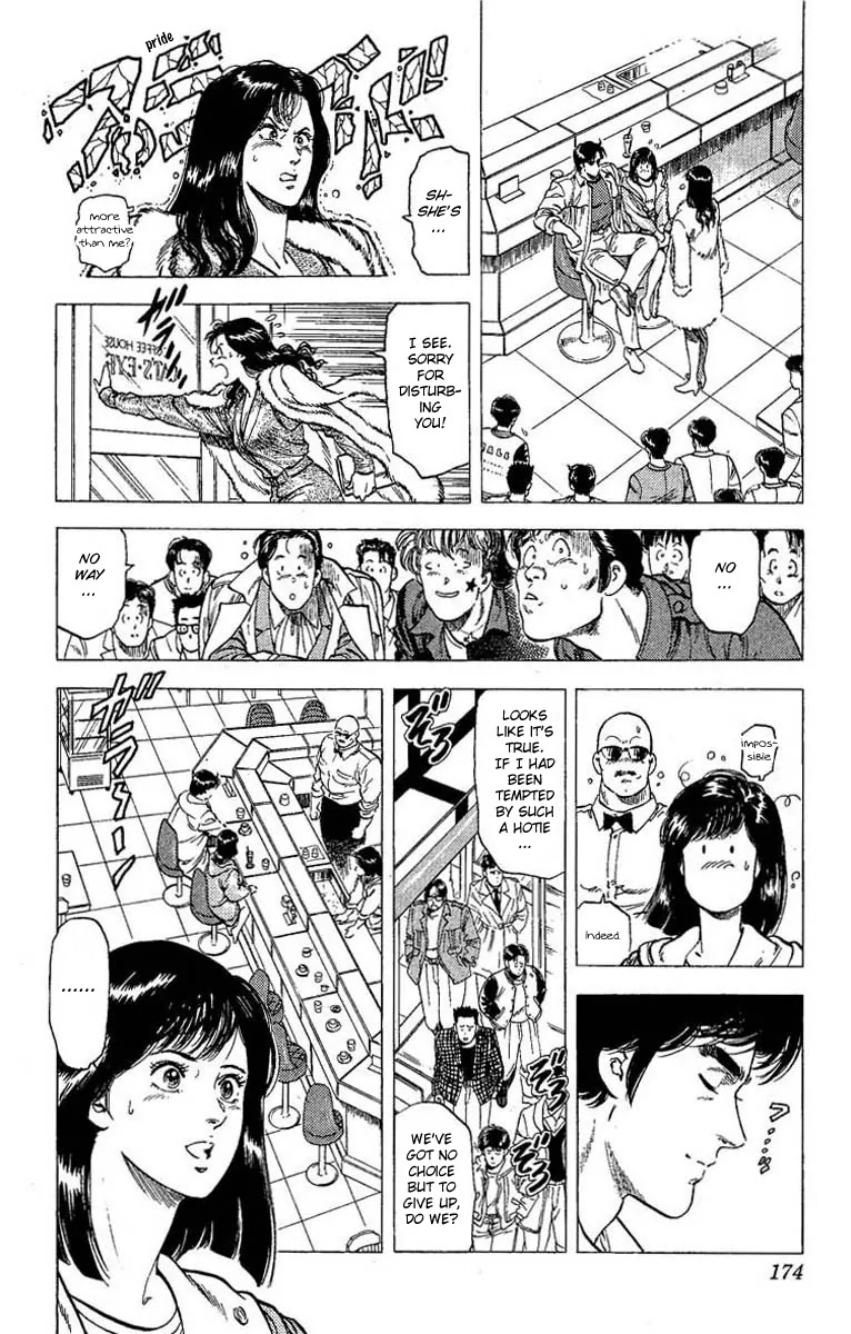 City Hunter Chapter 106 - Page 19
