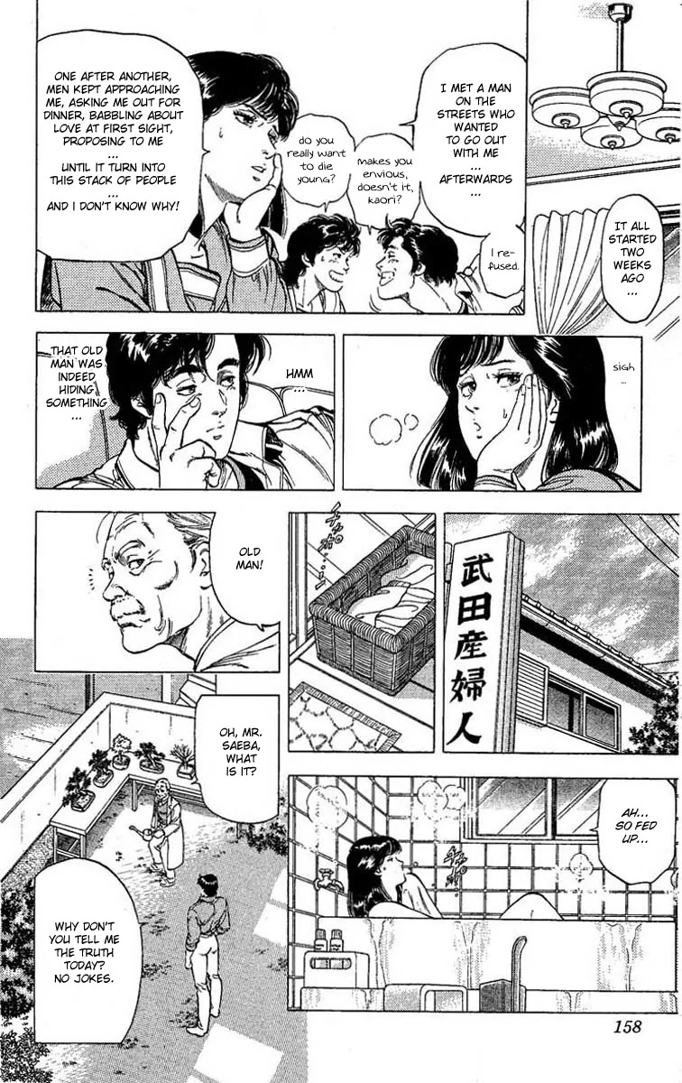 City Hunter Chapter 106 - Page 3