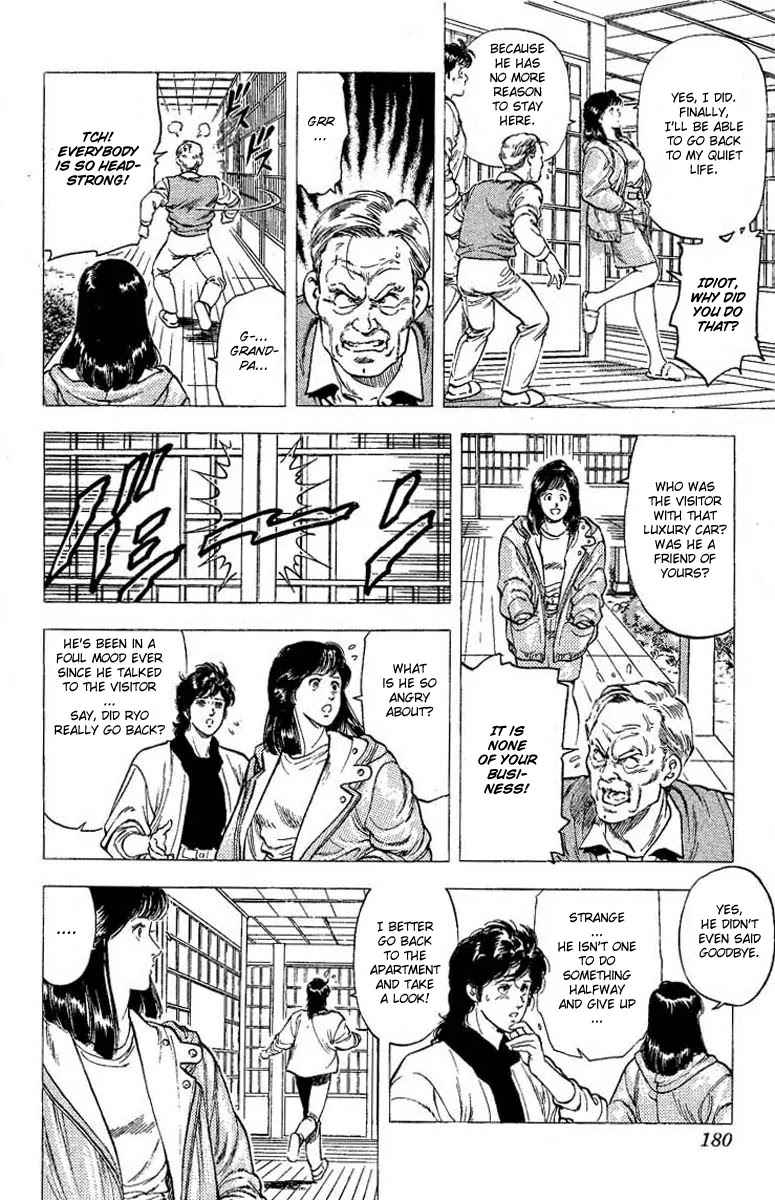City Hunter Chapter 106 - Page 25