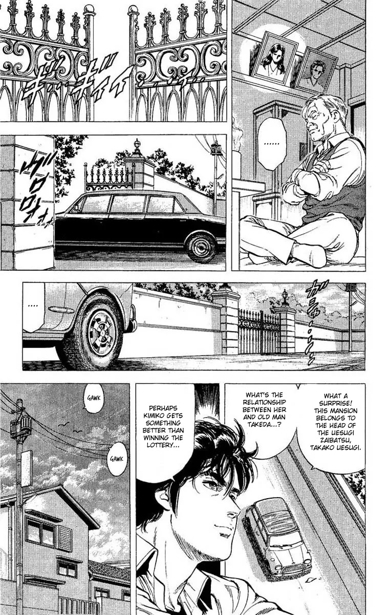 City Hunter Chapter 106 - Page 26