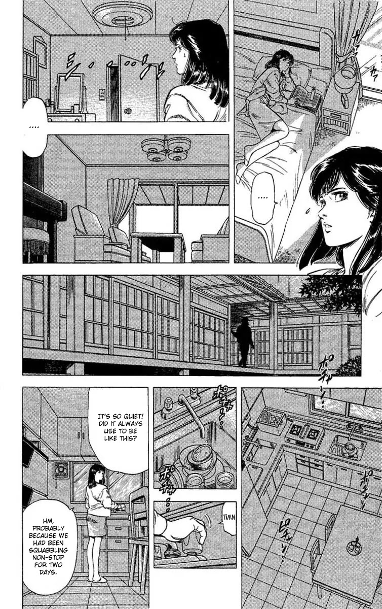 City Hunter Chapter 106 - Page 27