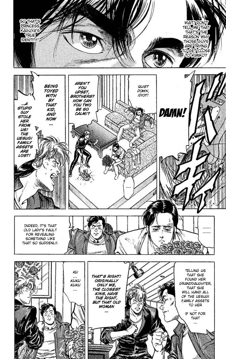 City Hunter Chapter 106 - Page 33