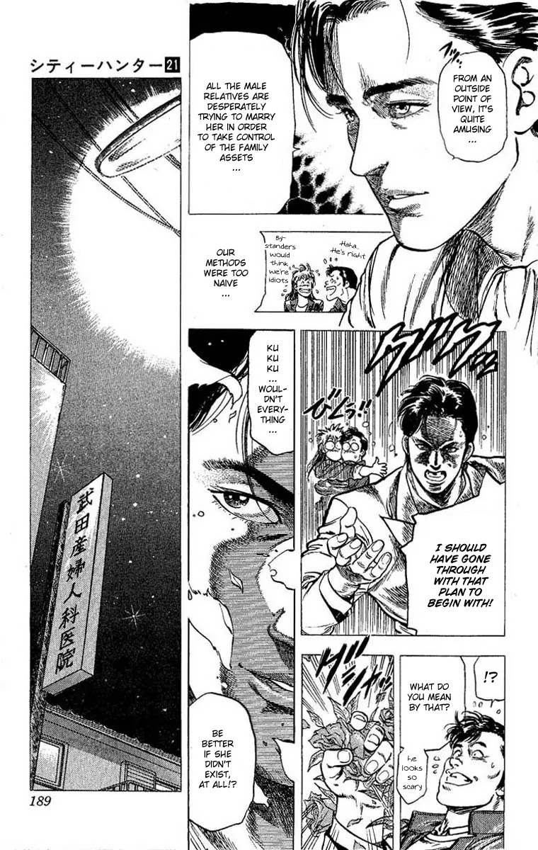 City Hunter Chapter 106 - Page 34