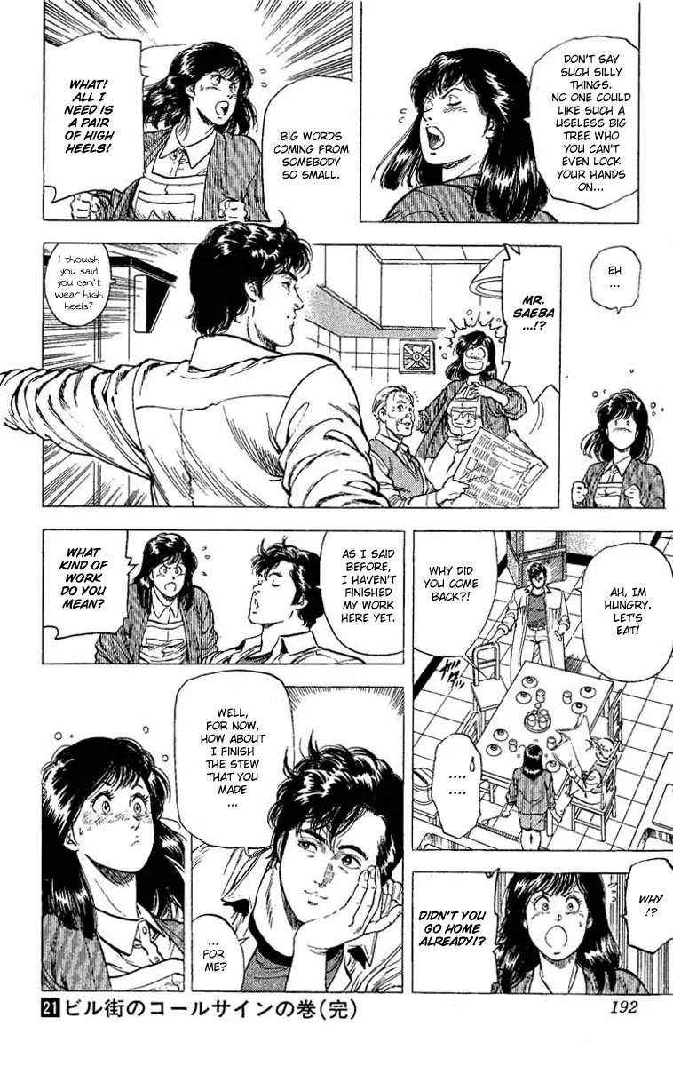 City Hunter Chapter 106 - Page 37