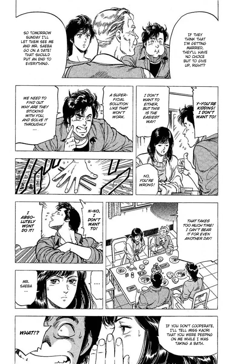 City Hunter Chapter 106 - Page 7
