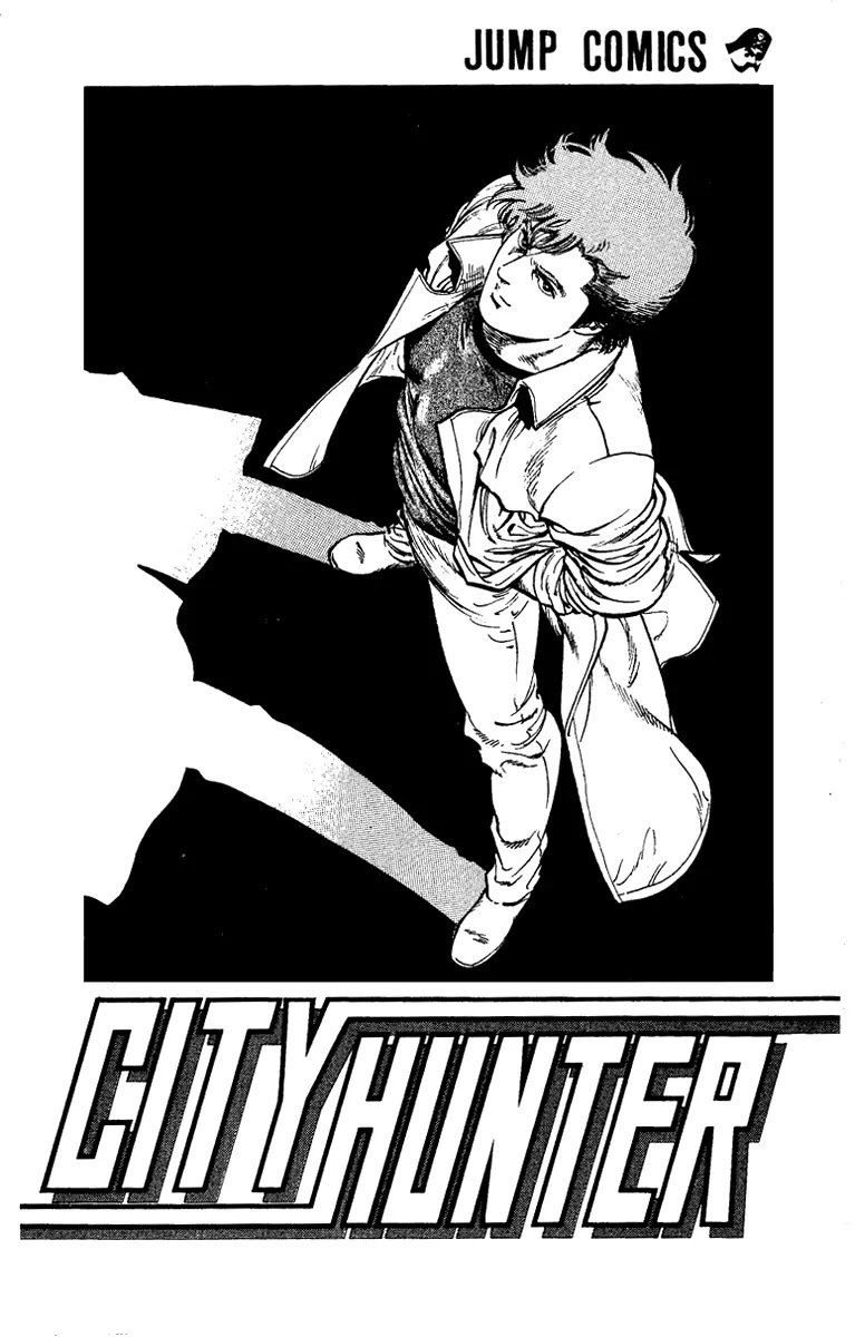 City Hunter Chapter 107 - Page 2