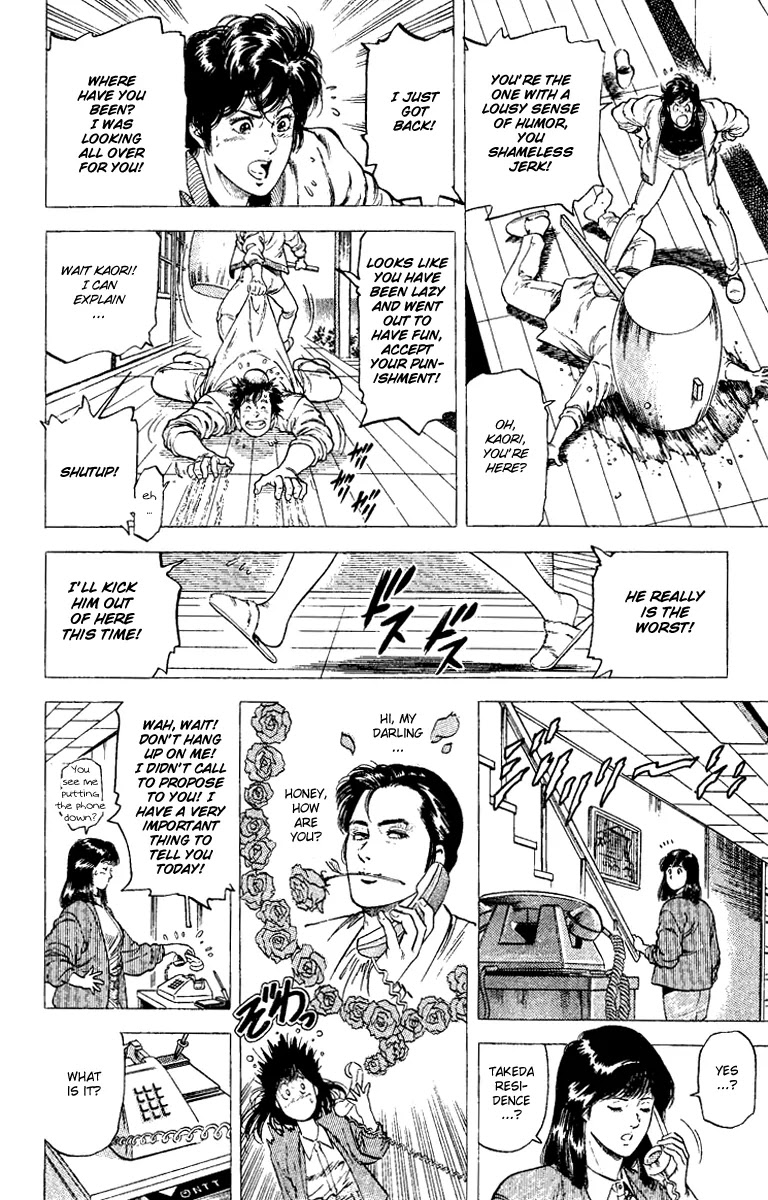 City Hunter Chapter 107 - Page 12