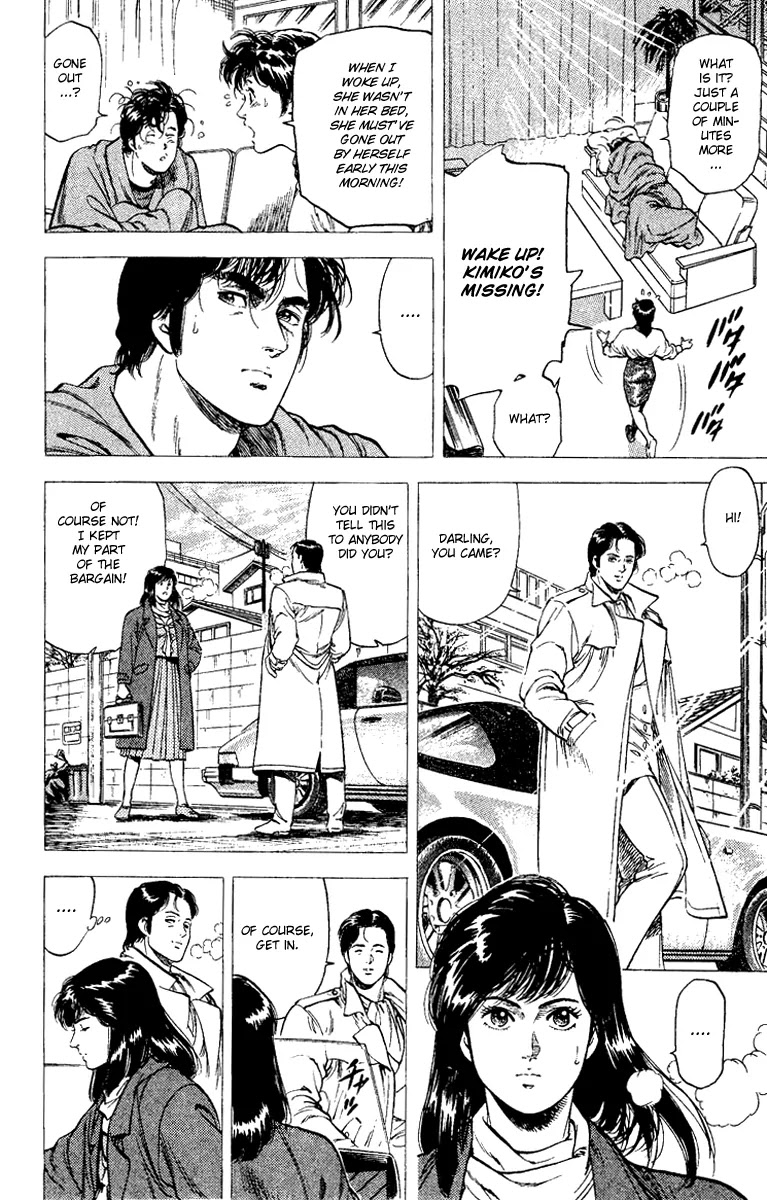 City Hunter Chapter 107 - Page 14
