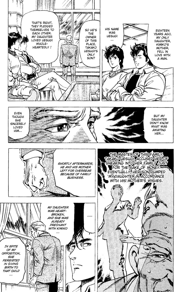 City Hunter Chapter 107 - Page 17