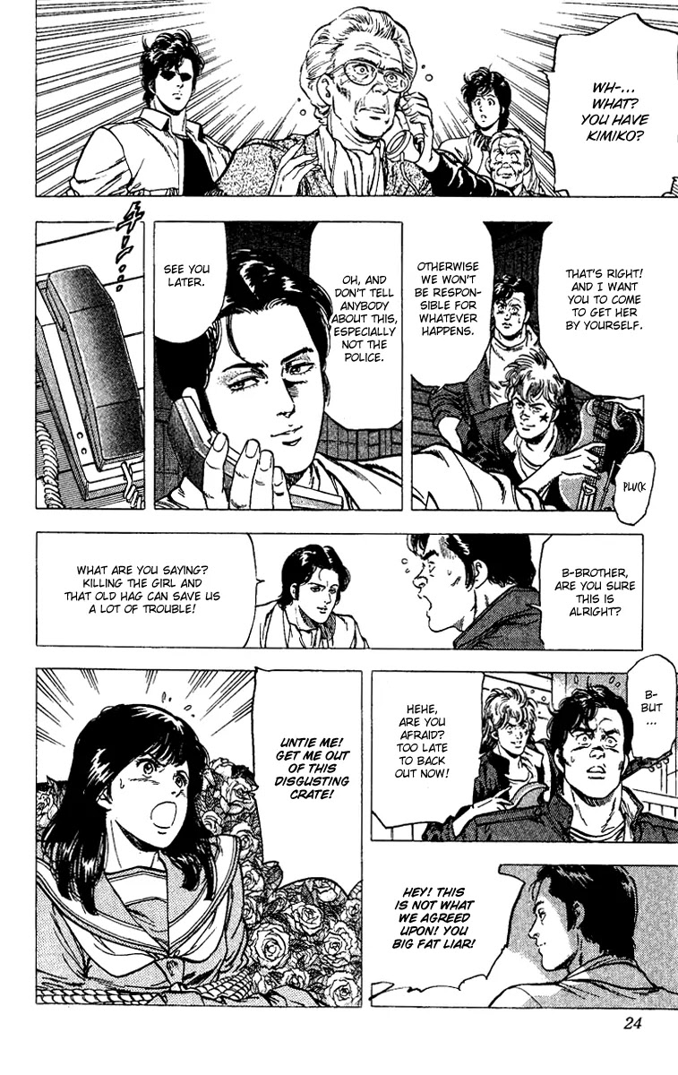 City Hunter Chapter 107 - Page 22