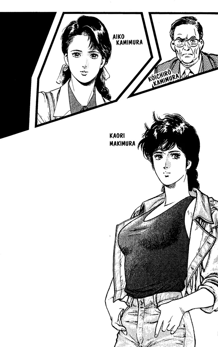 City Hunter Chapter 107 - Page 4