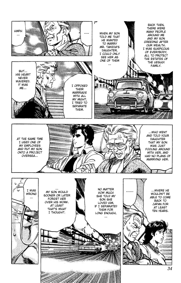 City Hunter Chapter 107 - Page 32