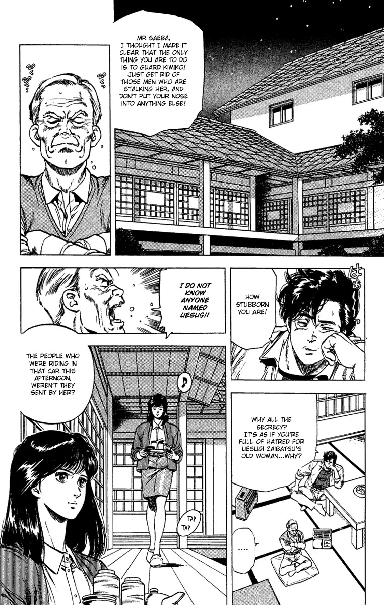 City Hunter Chapter 107 - Page 6