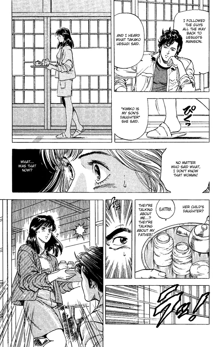 City Hunter Chapter 107 - Page 7
