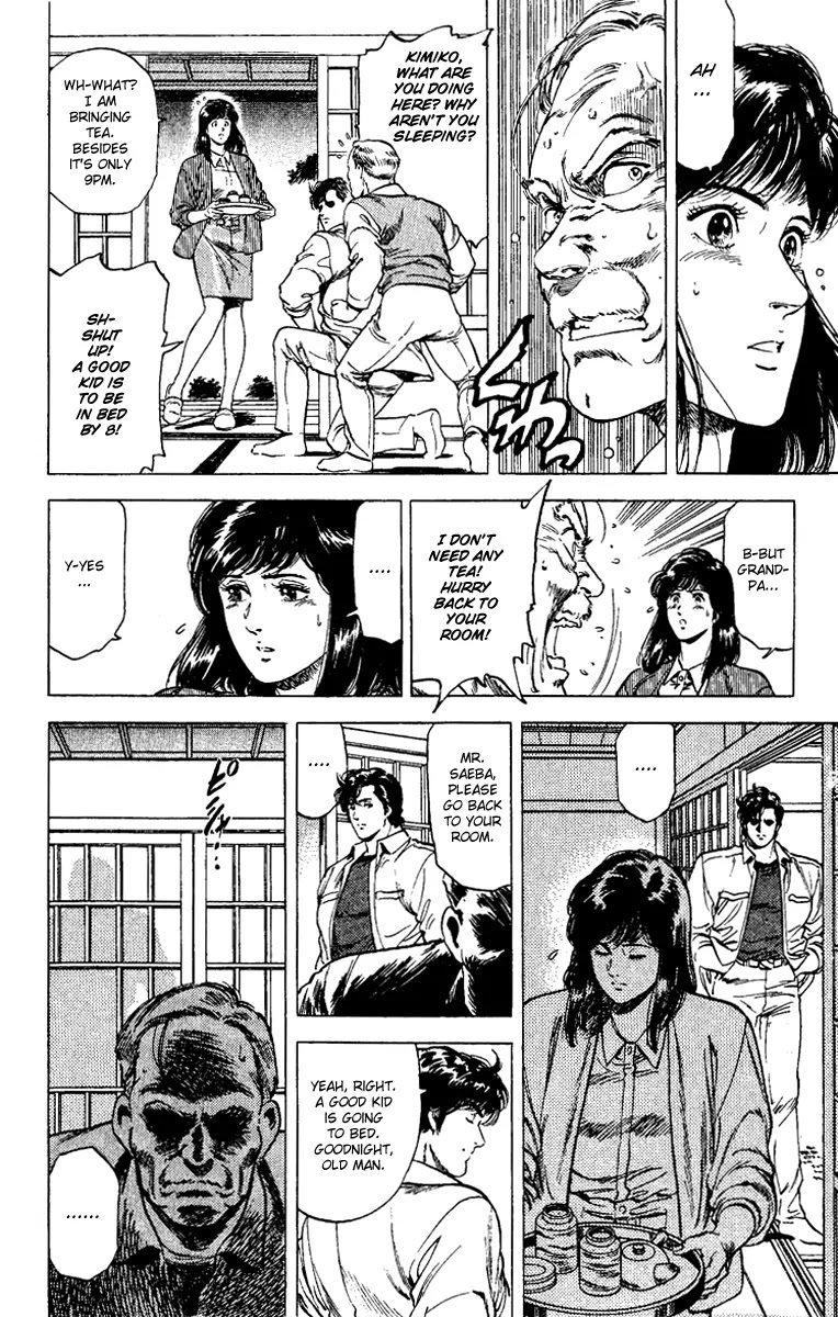 City Hunter Chapter 107 - Page 8