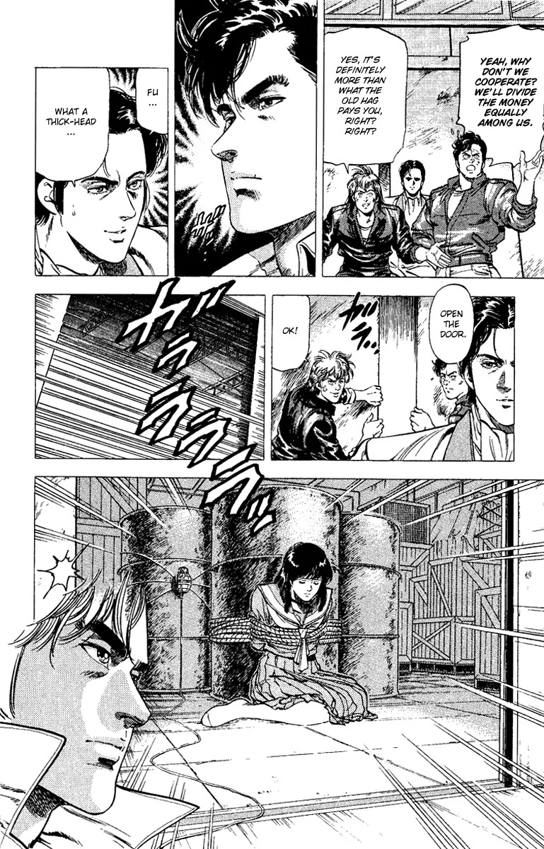 City Hunter Chapter 108 - Page 2
