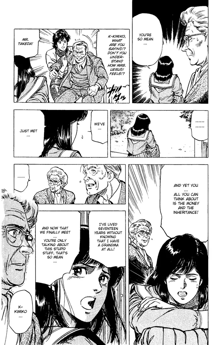 City Hunter Chapter 108 - Page 15