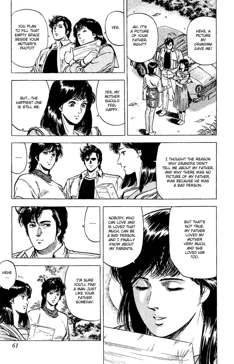 City Hunter Chapter 108 - Page 17