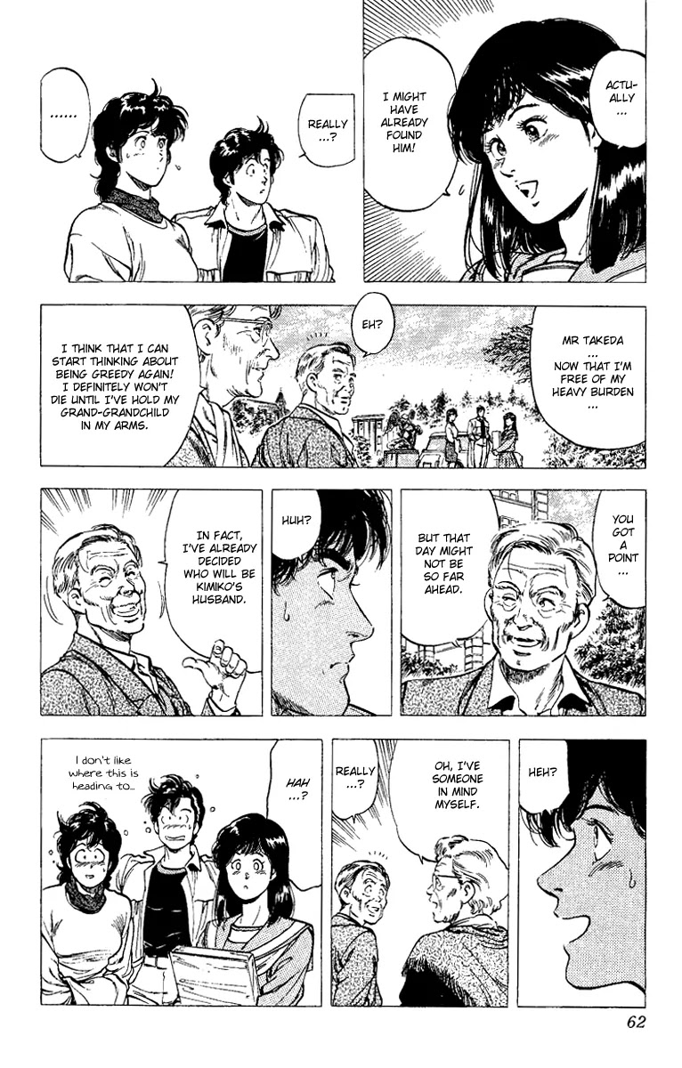City Hunter Chapter 108 - Page 18