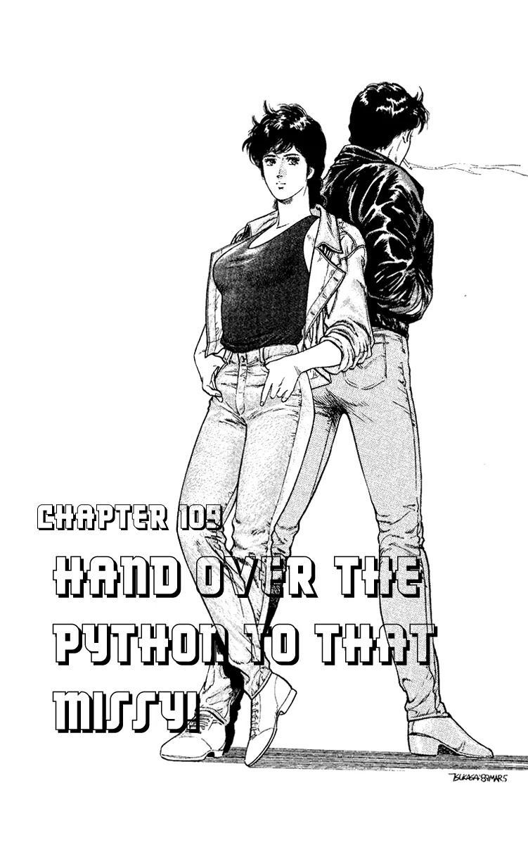 City Hunter Chapter 109 - Page 1