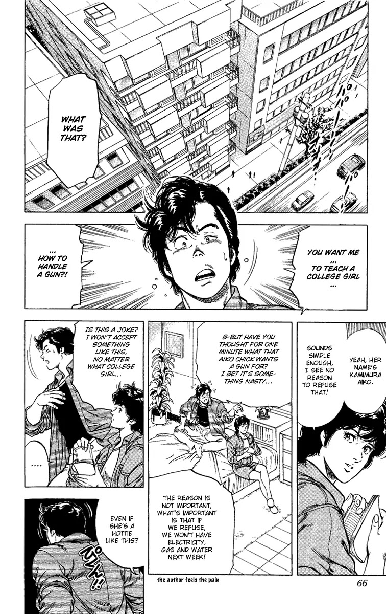 City Hunter Chapter 109 - Page 2