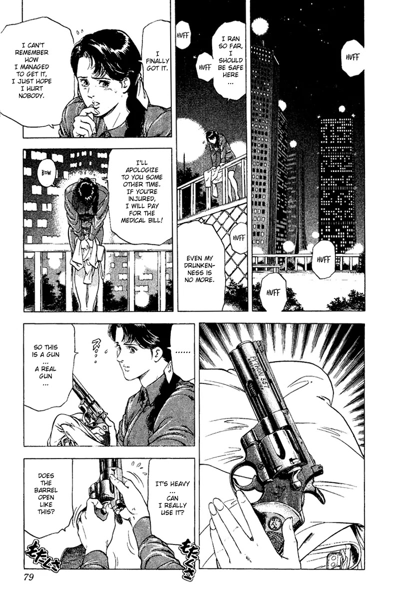 City Hunter Chapter 109 - Page 15