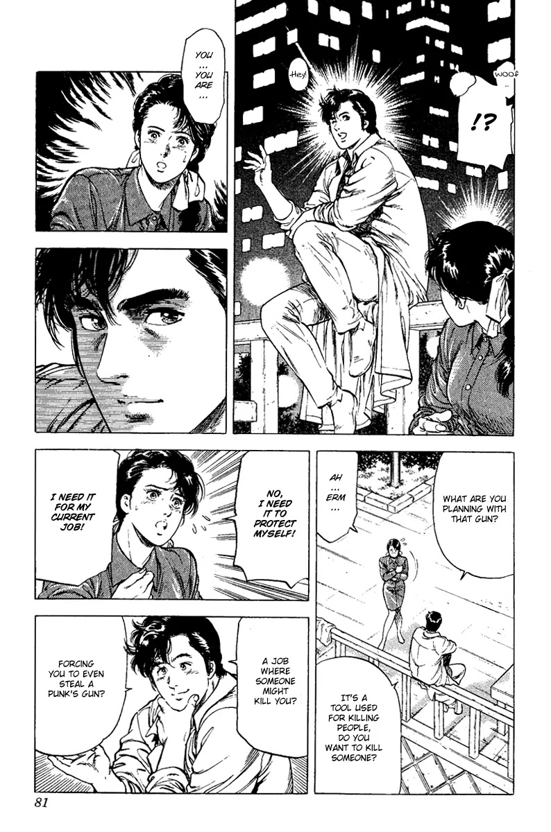 City Hunter Chapter 109 - Page 17