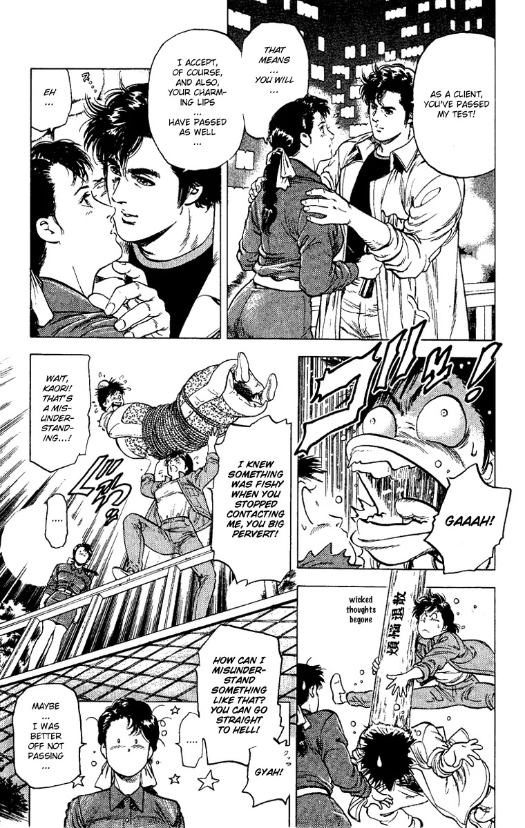 City Hunter Chapter 109 - Page 19