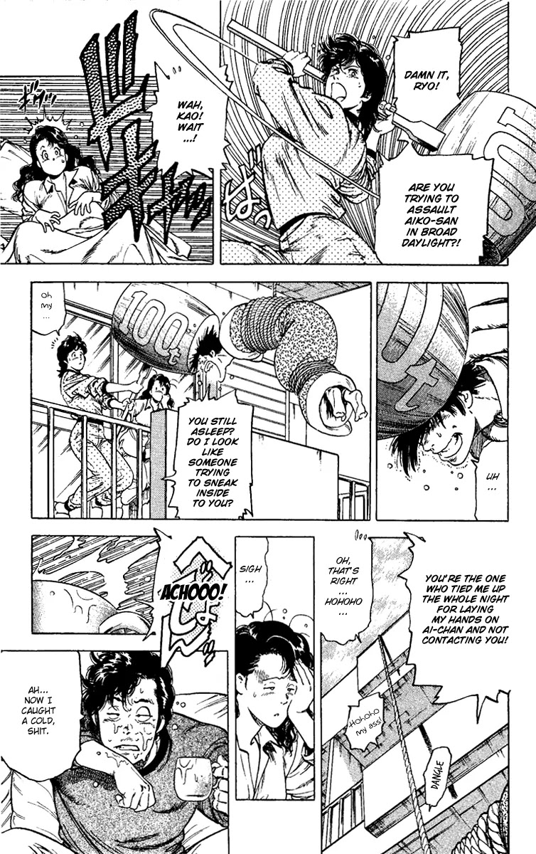 City Hunter Chapter 109 - Page 21