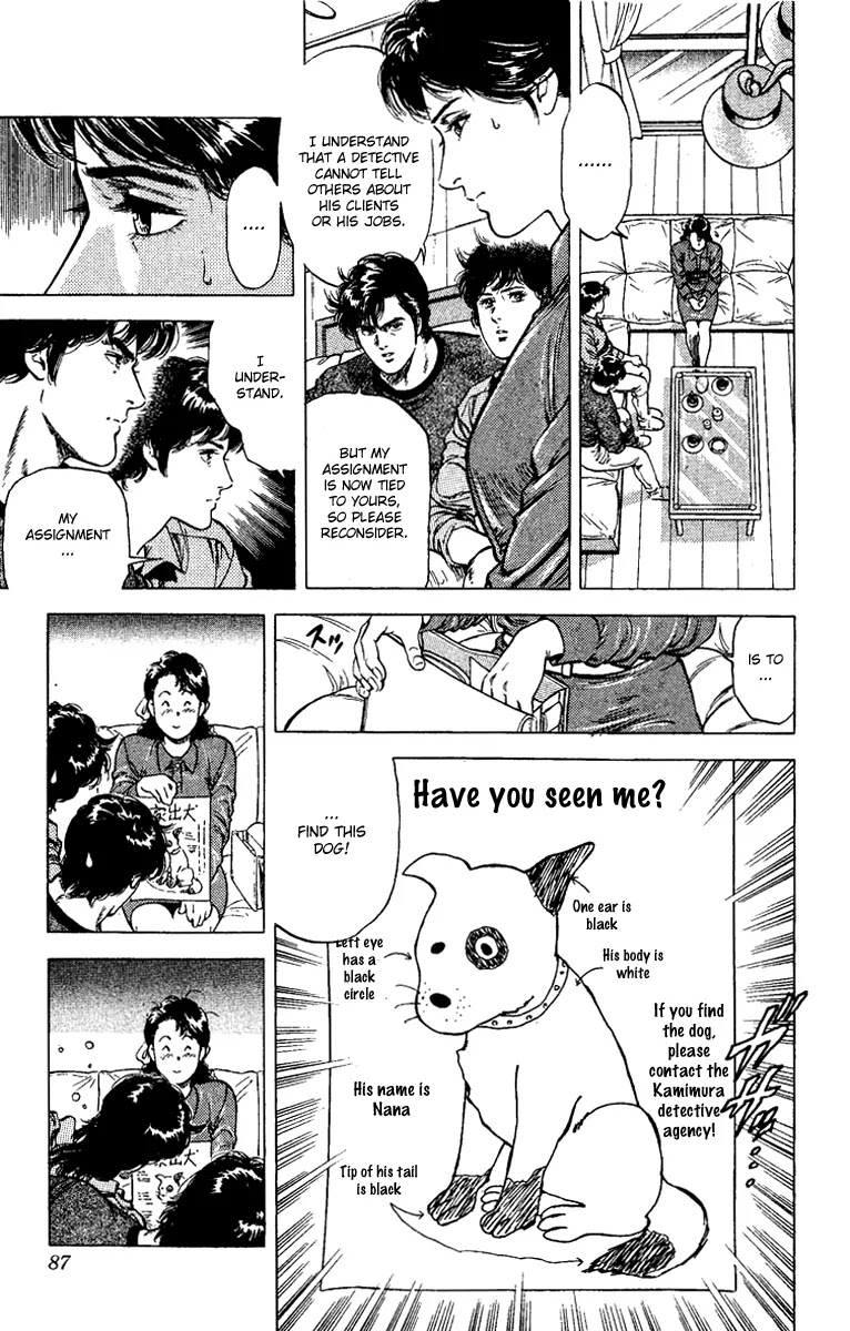City Hunter Chapter 109 - Page 23