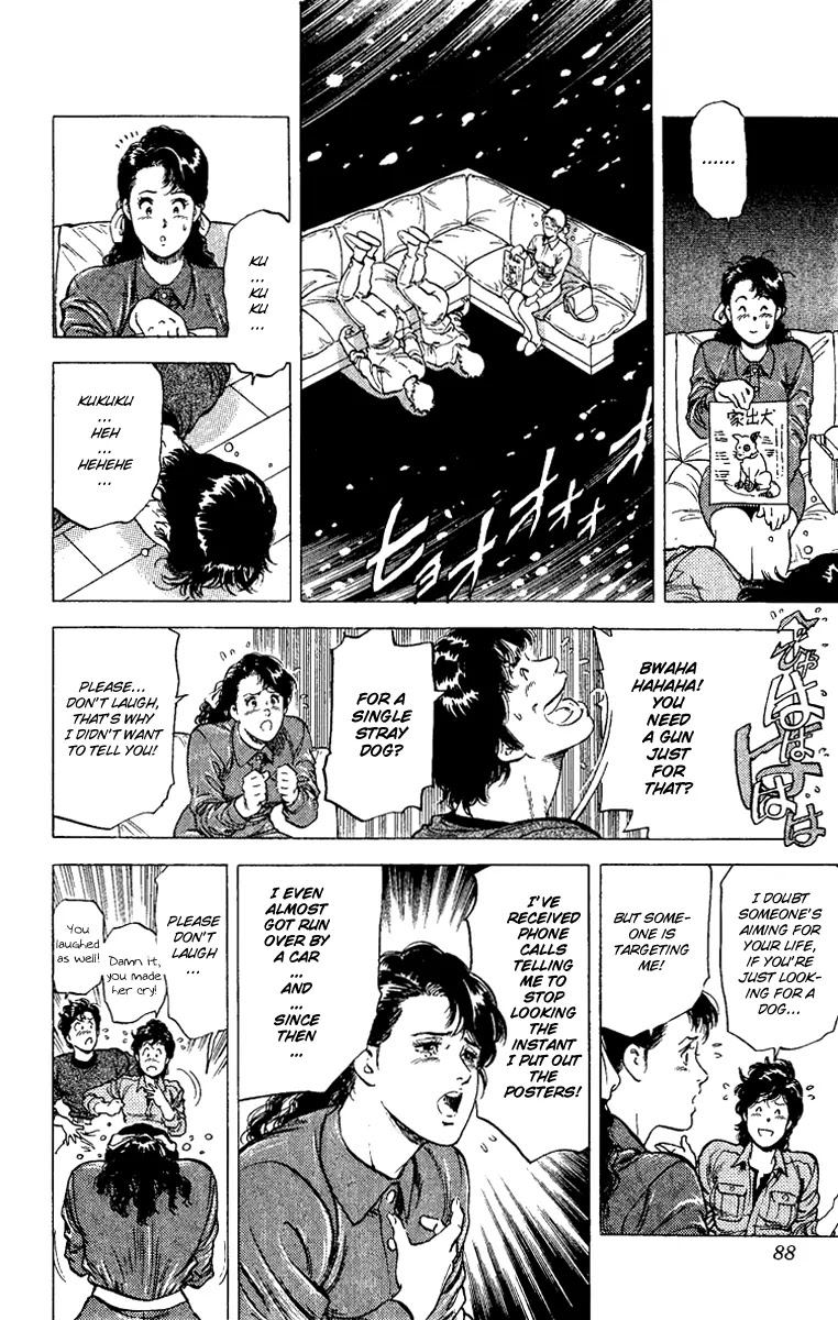 City Hunter Chapter 109 - Page 24
