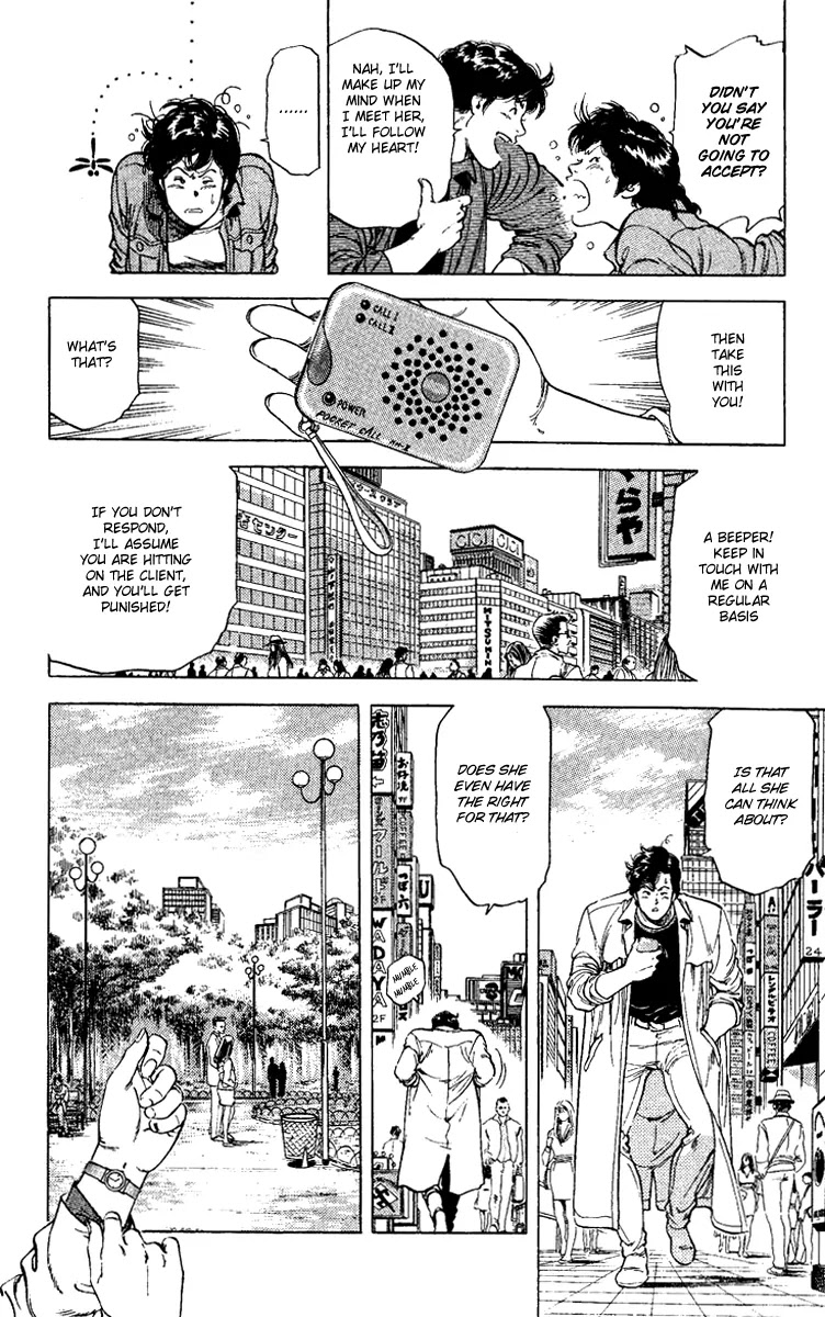 City Hunter Chapter 109 - Page 4