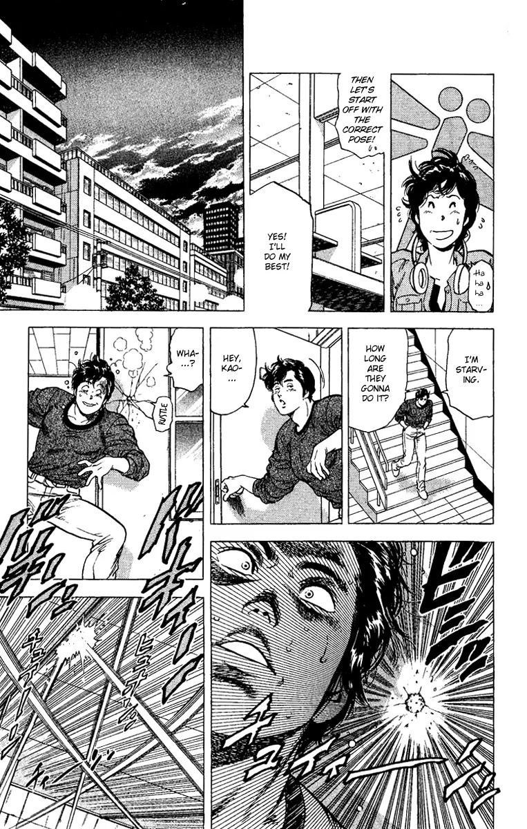 City Hunter Chapter 109 - Page 33