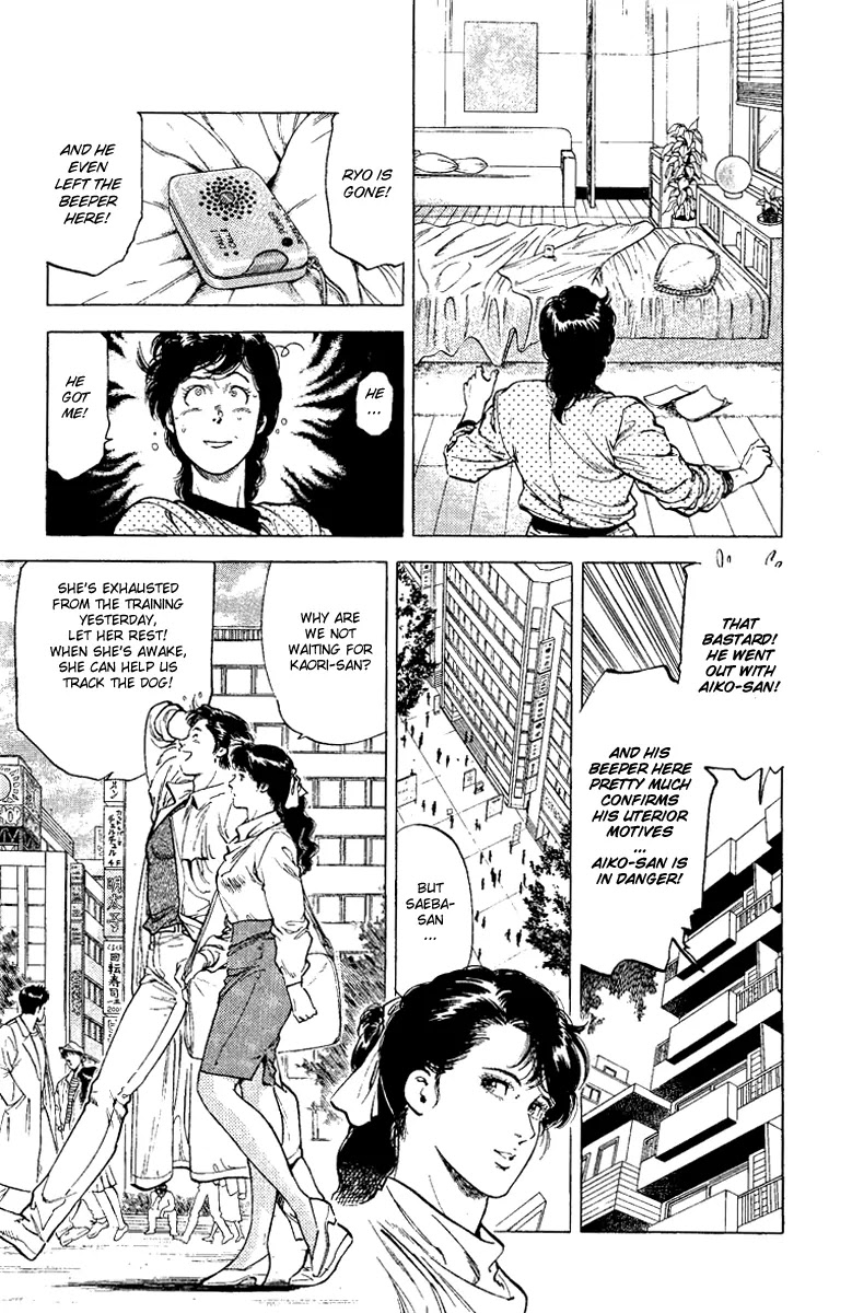 City Hunter Chapter 109 - Page 39