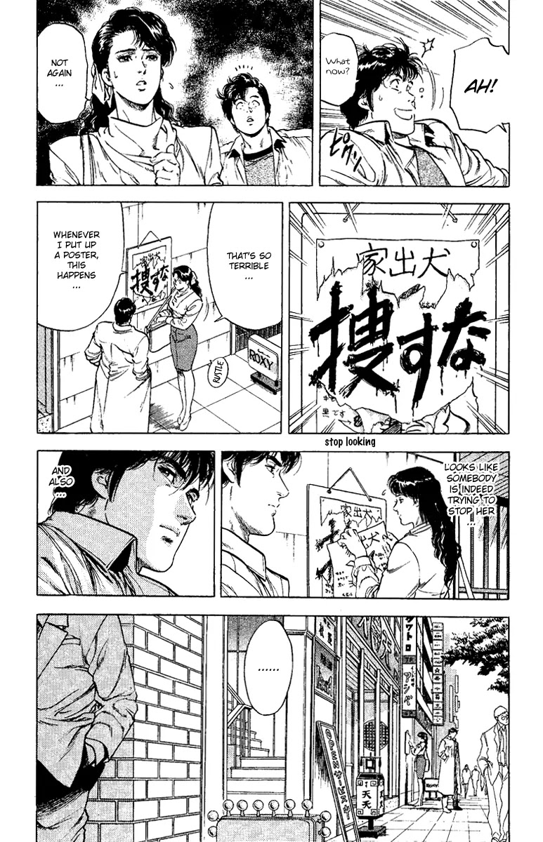 City Hunter Chapter 109 - Page 42