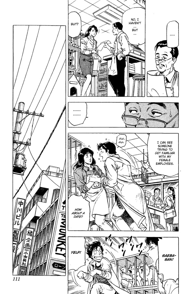City Hunter Chapter 109 - Page 47