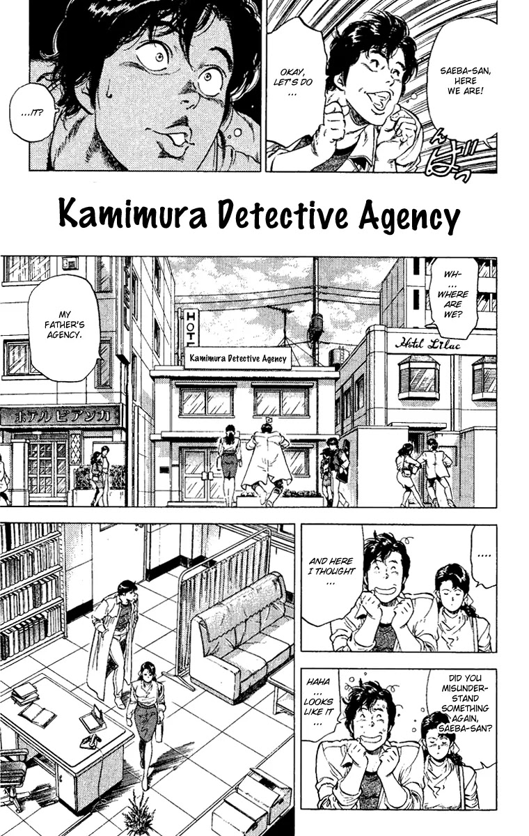 City Hunter Chapter 109 - Page 49