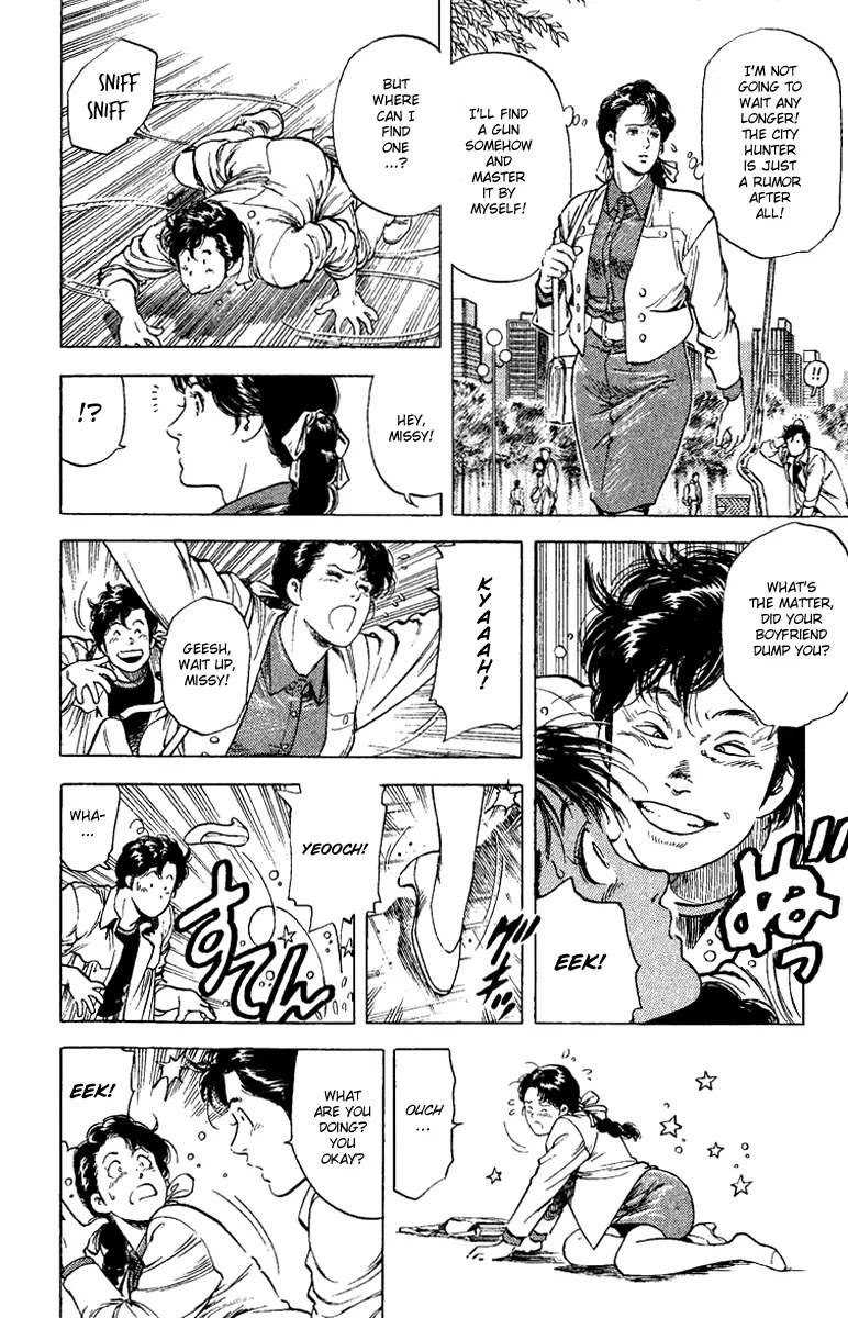 City Hunter Chapter 109 - Page 6