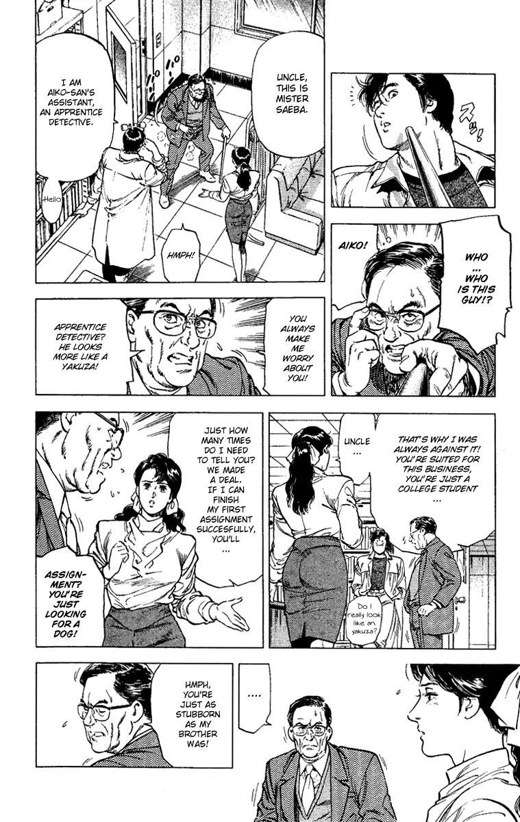 City Hunter Chapter 109 - Page 52