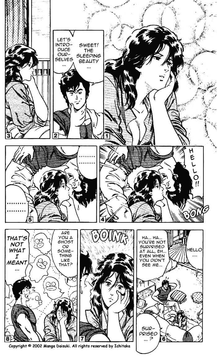 City Hunter Chapter 11.1 - Page 12