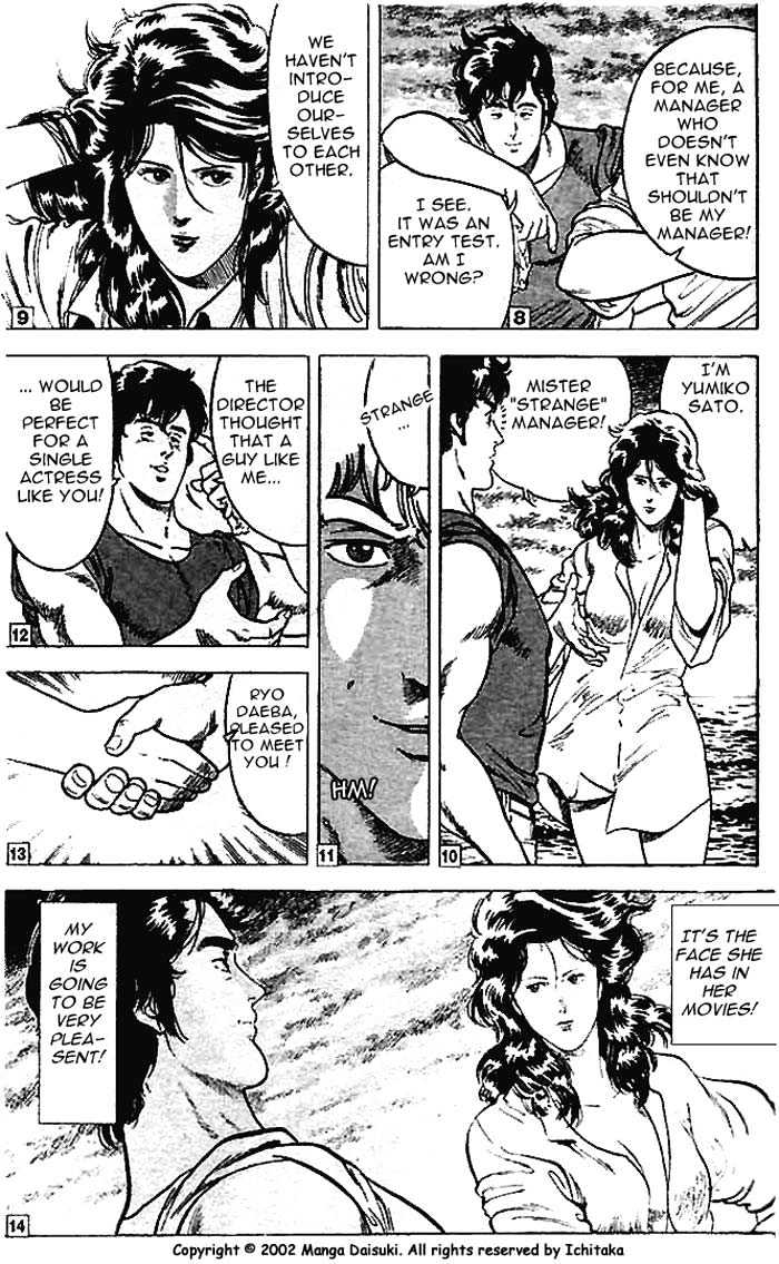 City Hunter Chapter 11.1 - Page 21