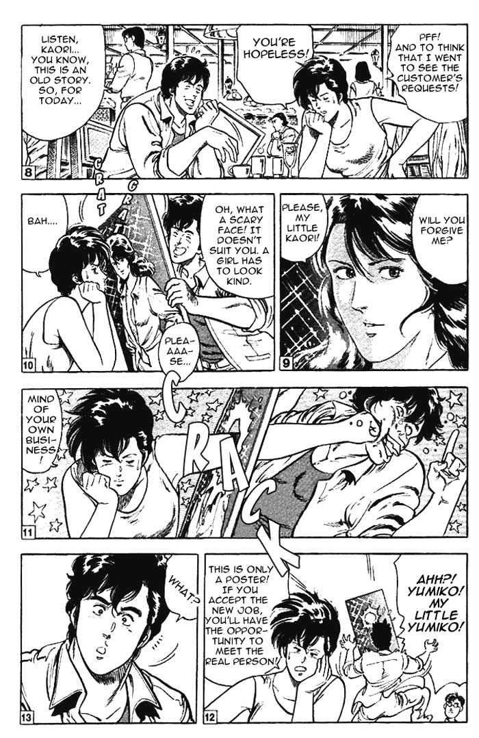 City Hunter Chapter 11.1 - Page 5