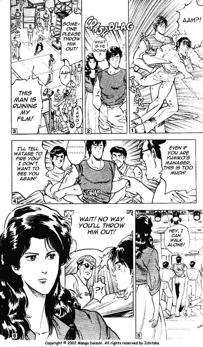 City Hunter Chapter 11.2 - Page 17