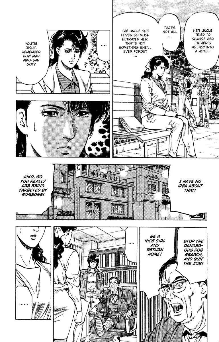 City Hunter Chapter 110 - Page 2
