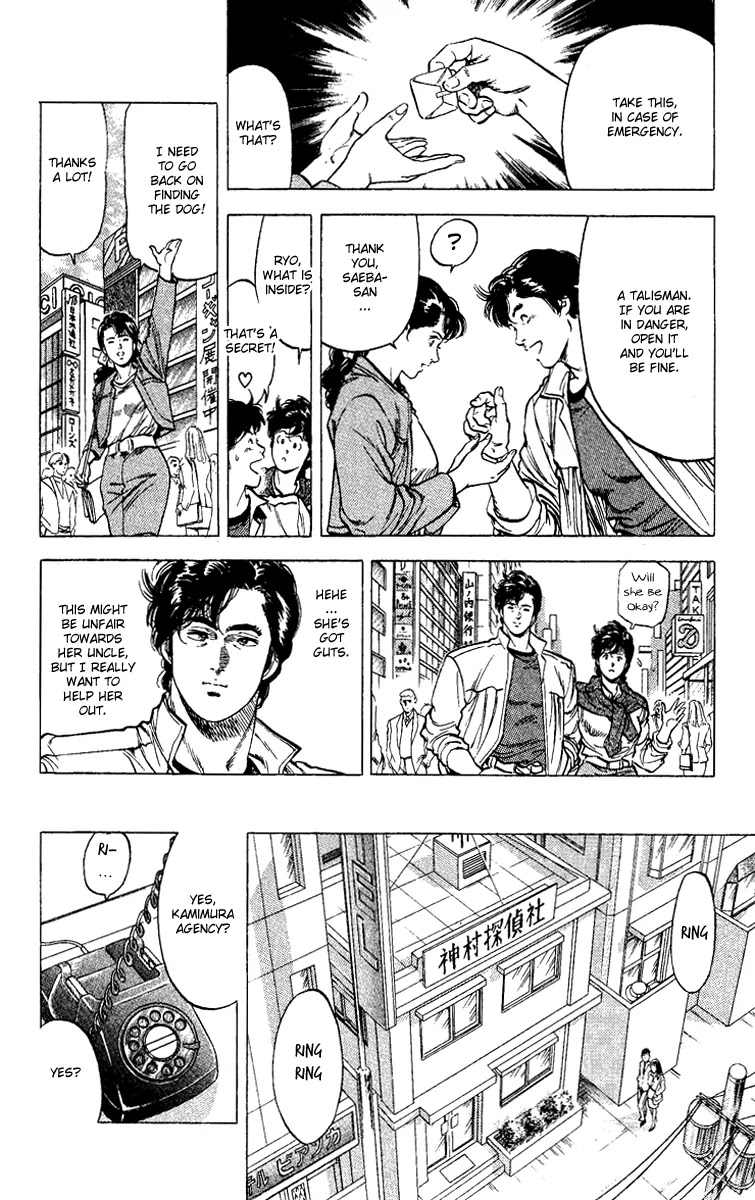 City Hunter Chapter 110 - Page 12