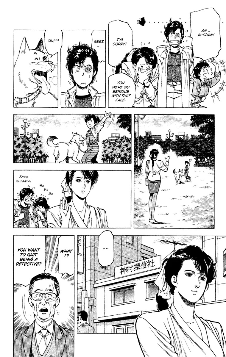 City Hunter Chapter 110 - Page 34