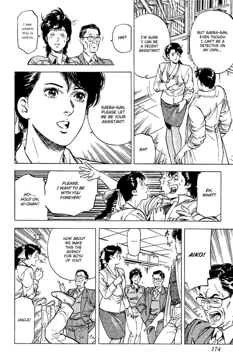 City Hunter Chapter 110 - Page 36